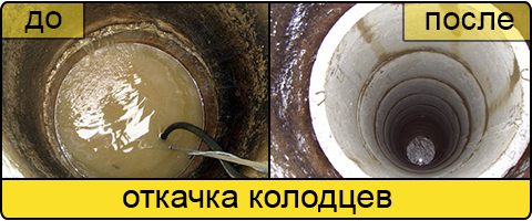 Ассенизаторские услуги в Иркутске