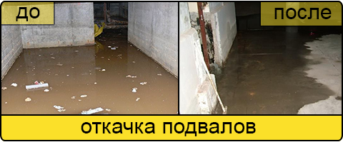 Услуга ассенизаторов в Иркутске